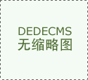 男性淋病该注意什么【邳州同济】